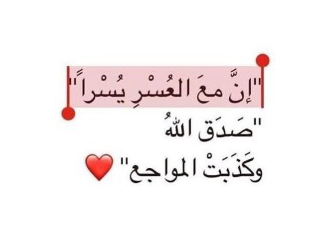 Mohammedwisam0's tweet photo. اخر فرصه هاي النه طلاب نريد مشاركتكم متأثر عليك ساعه او ساعتين تطلع ويه اخوتك اكثر من مايأثر عليك وعلى مستقبلك جدول فاشل وغير منصف لكل الطلاب
#الاحد_مظاهرات_طلاب_السادس 
#الاحد_ثورة_طلاب_السادس https://t.co/g4T505Q0Nv