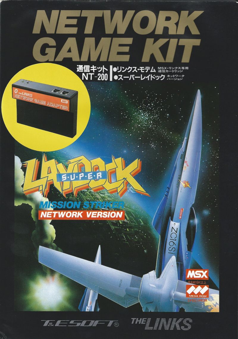 iamjosecelorio's tweet image. 🎮 Julio 18, 1987: Super Laydock: Mission Striker se estrenaba para #MSX en Japón. #jcgaming #SuperLaydock