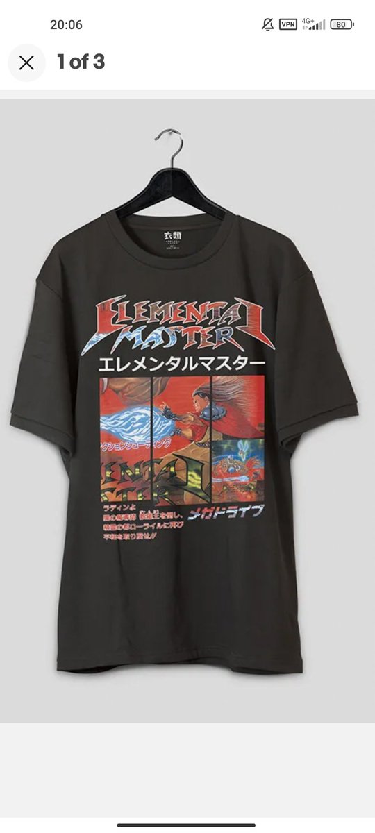 16lifegames's tweet image. Wonderful T Shirt in Ebay today ! ✅

ebay.es/str/thecollect…

#SegaSaturday #SEGASOUNDSTREET #elementalmaster #megadrive