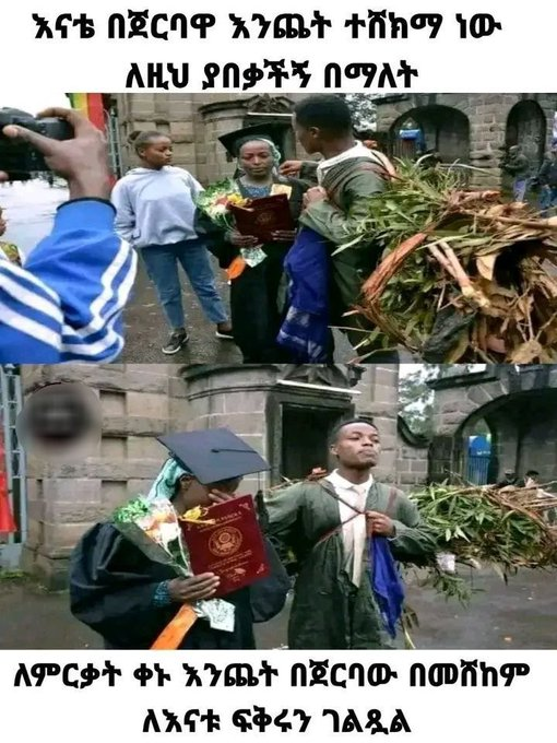 DerejeMelaku2's tweet photo. History made in #Ethiopia. The poorest mom who send her beloved son to school while she toils to survive the #wretched life by selling firewood, the son exhibited his #love by #shouldering mom's life-time burden of firewood on his life best day of #graduation from #University. https://t.co/8IiXkLbqCn