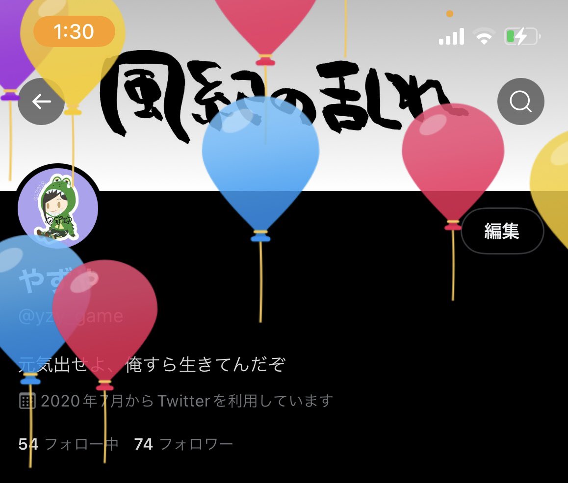 拳で！ 21歳拳で - Search / X