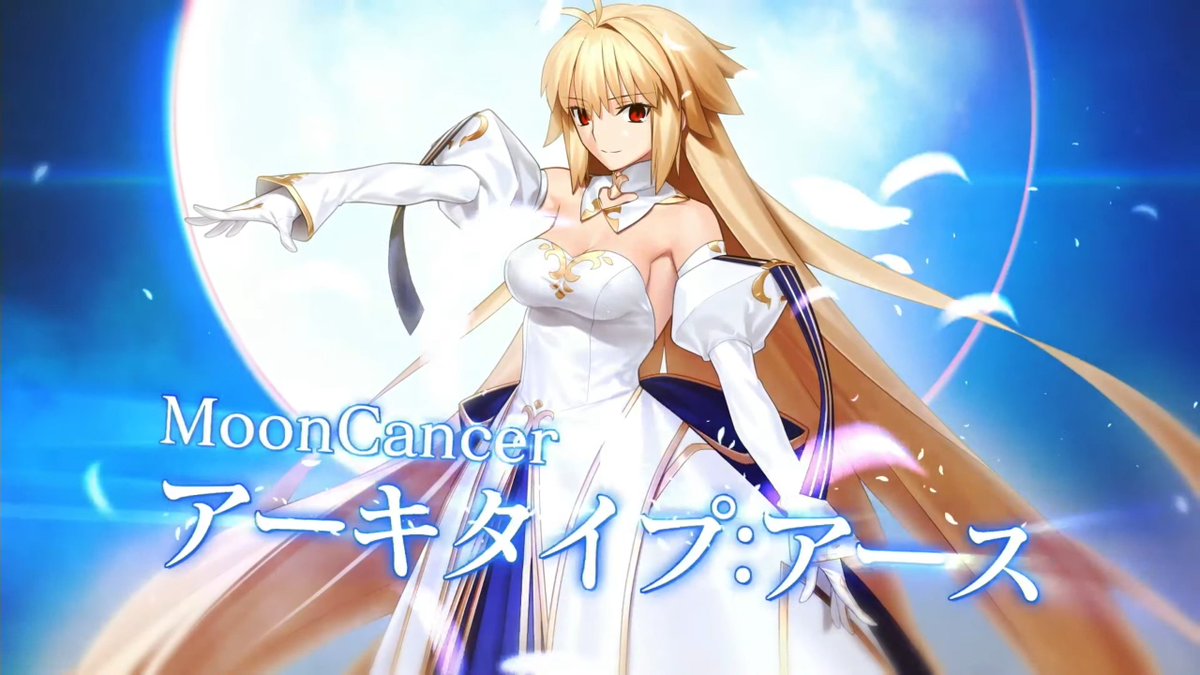 KaroshiMyriad's tweet photo. Arcueid announced for Fate/Grand Order as Moon Cancer #FateGO #FGO #FGO7周年 https://t.co/Btv24LT15a
