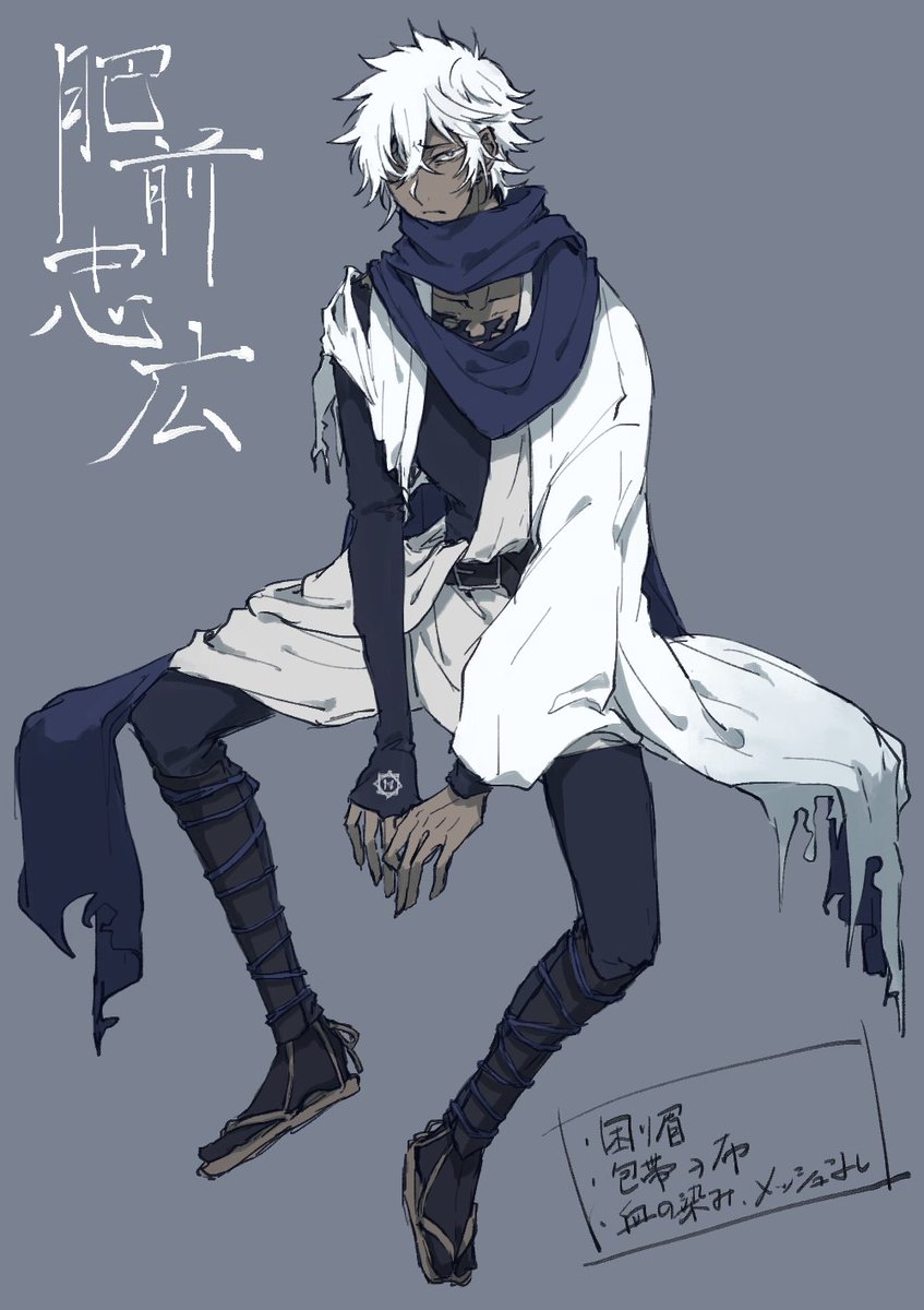 刀剣乱舞 完全妄想の2pカラー肥前くん 米村 のイラスト