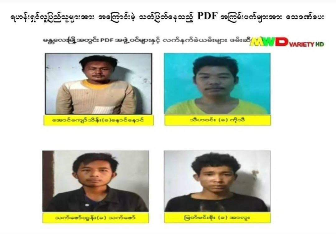 thanhtet_sk's tweet photo. Next 6 people were killed by death sentence of junta regime at Saturday 30 July 2022
#WhatsHappeningInMyanmar
https://t.co/PVlB3Mn5Fc https://t.co/pi1jUjieSG