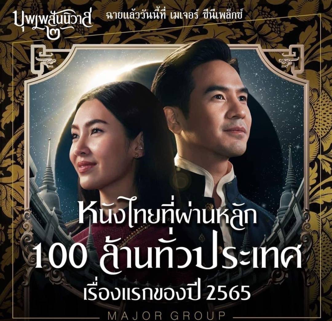 Sommol🏌️ส้มส้มของโป๊ป🏌️ tweet media