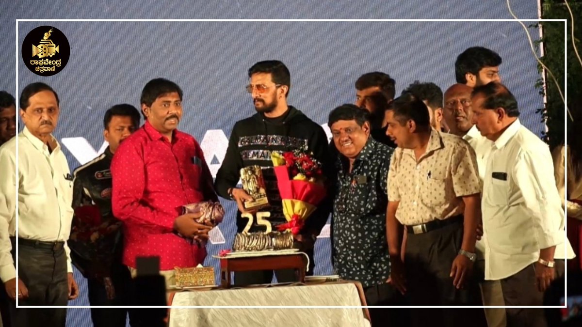 PRO_SVenkatesh's tweet image. Click link : youtu.be/XYfkOOdFGSo
25 years celebration

Exclusive video 

#KicchaSudeep #Sudheendravenkatesh

#Raghavendrachitravani