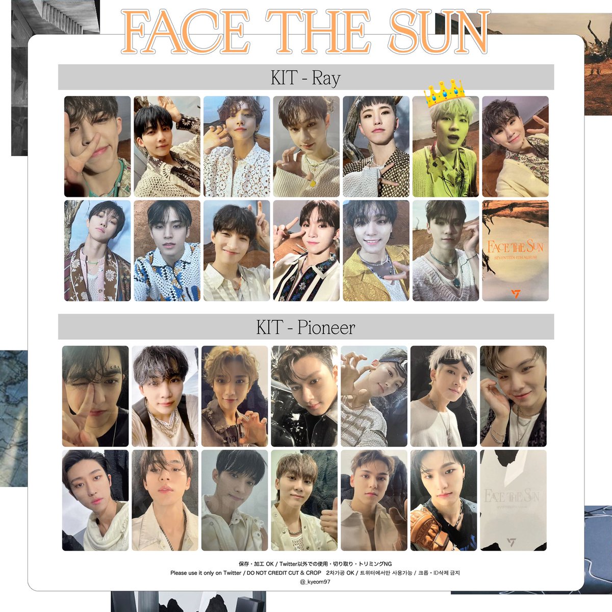 seventeen ウォヌ トレカ face the sun キノ ray