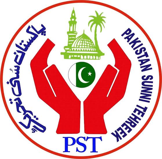 میں پاکستان سنی تحریک کی آفیشل ٹویٹر ٹیم کو خراجِ تحسین پیش کرتا ہوں خراجِ عقیدت پیش کرتا ہوں اور دونوں ہاتھوں سے سلیوٹ کرتا ہوں تمام ممبران کو جن سب نے ٹرینڈ میں محنت کی الله پاک آپکو پیارے حبیب کے صدقے میٹھا مدینہ دکھاۓ آمین

#شہادت_یارِمزار_فاروق_اعظم