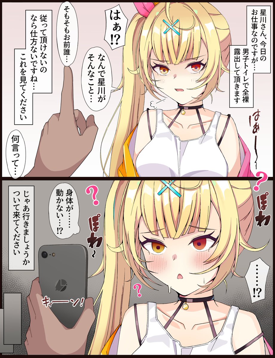 か、完璧な導入だぁ… 