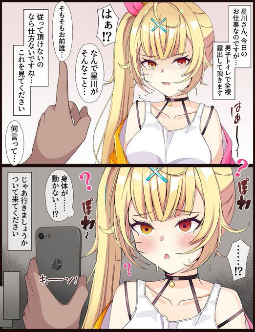 か、完璧な導入だぁ… 