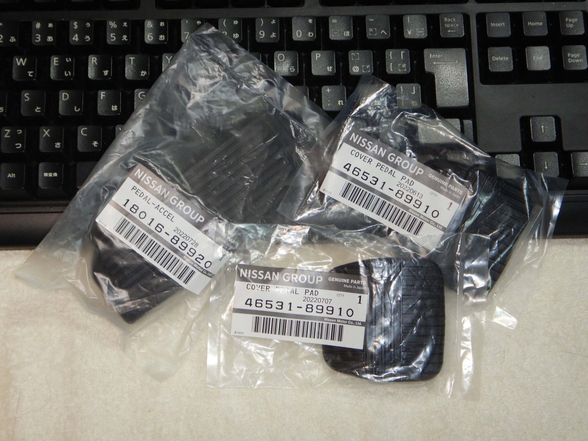 hh25tRS4S's tweet image. 先日、日産で注文した部品はこれ。
クラッチ
ブレーキ
アクセル
のペダルの
ごむ？
アクセルペダルはプラスチックの板(^^;

クラッチペダルのゴムが
ヒビ割れてきてたので
このさい3つとも交換します。

明日にでも。
#WGNC34
#ステージア
#日産
