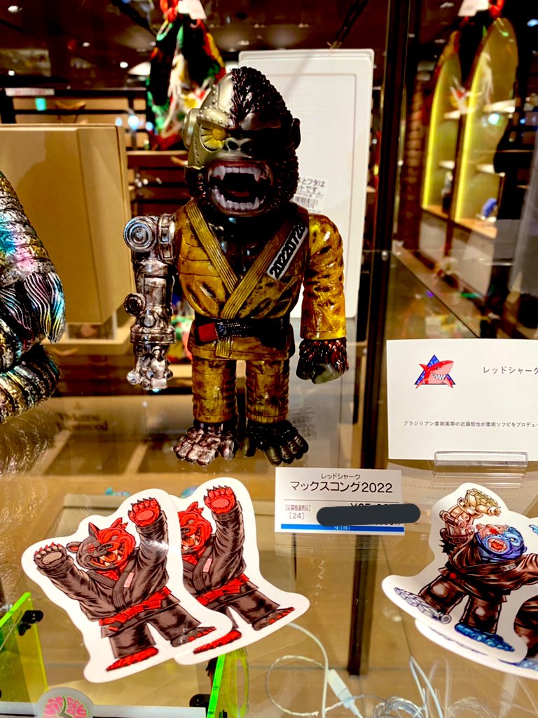 マックスコング（蓄光） RED SHARK マックスコング（蓄光） RED SHARK