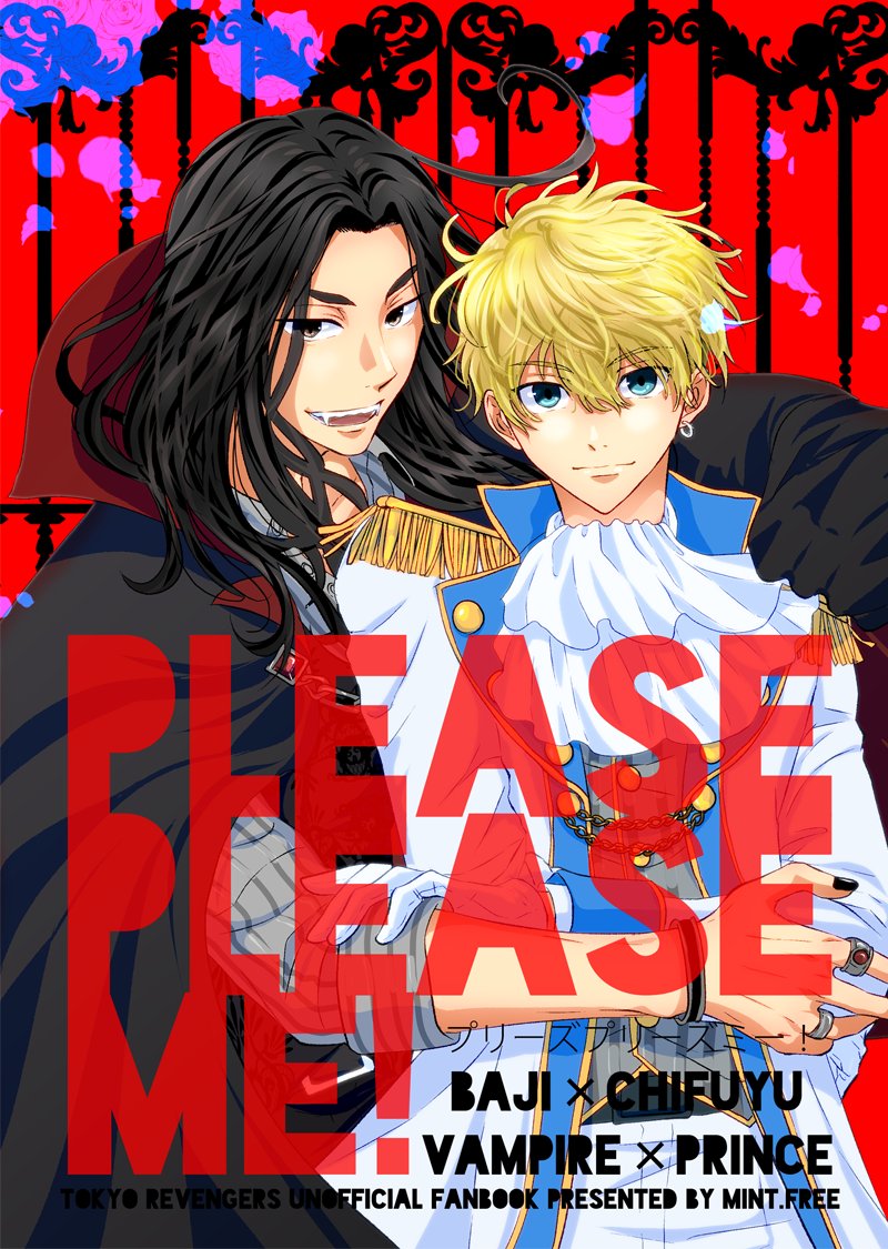 新刊サンプル【ばじふゆ】
8/21インテ愛羅武勇3
6号館A は17b 捌卍弐阡
『PLEASE PLEASE ME!』B5/36P/全年齢/¥500
ヴァンパイア×王子のばじふゆです。
長めのサンプルはピクシブへ
https://t.co/GnLG6RI5MH

通販はとらのあな様にてお願いする予定です。
ご縁がございましたら～🙏✨ 