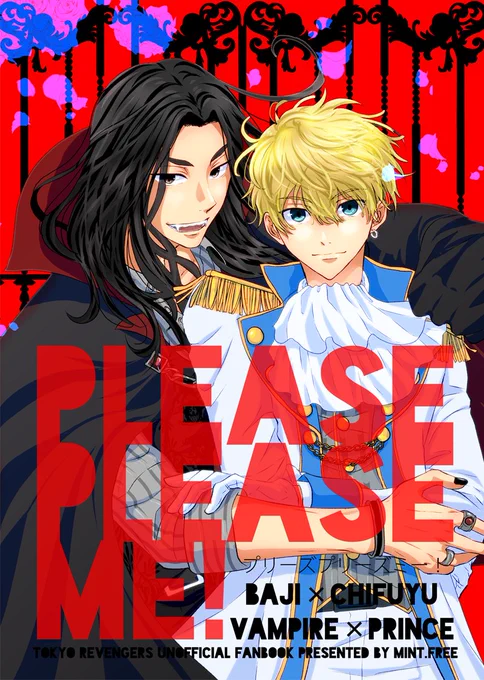 新刊サンプル【ばじふゆ】
8/21インテ愛羅武勇3
6号館A は17b 捌卍弐阡
『PLEASE PLEASE ME!』B5/36P/全年齢/¥500
ヴァンパイア×王子のばじふゆです。
長めのサンプルはピクシブへ
https://t.co/GnLG6RI5MH

通販はとらのあな様にてお願いする予定です。
ご縁がございましたら～🙏✨ 