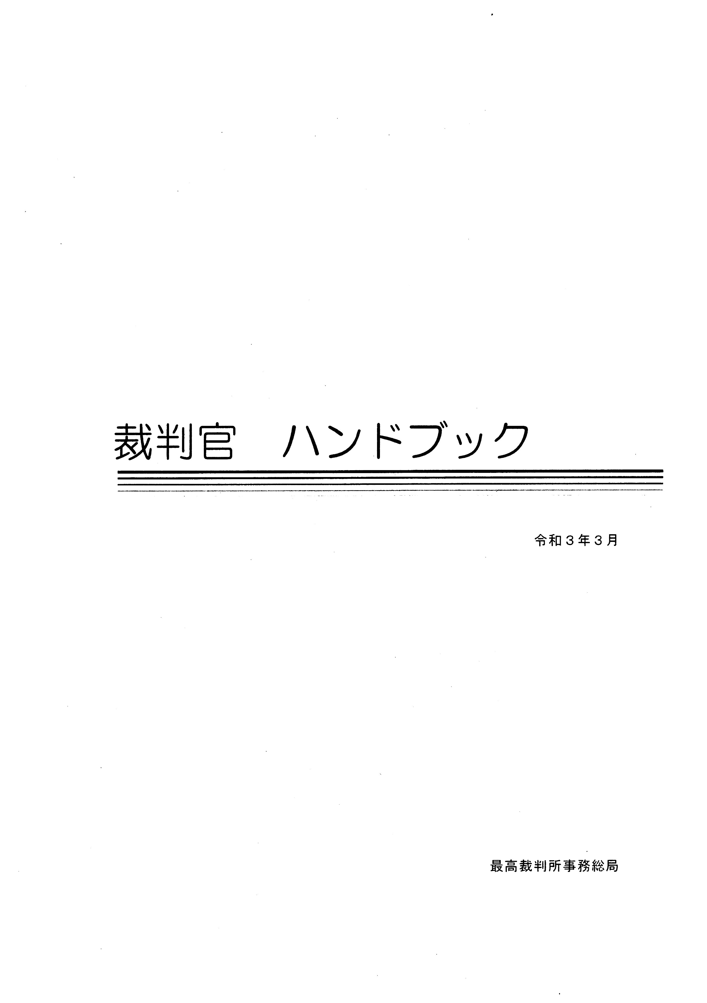 弁護士 山中理司 on X: 弁護士 山中理司 on X: