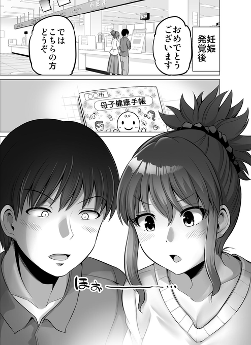 矢野トシノリ@C107水曜日 西地区 “は”ブロック－52ab(@hosimaki) さん