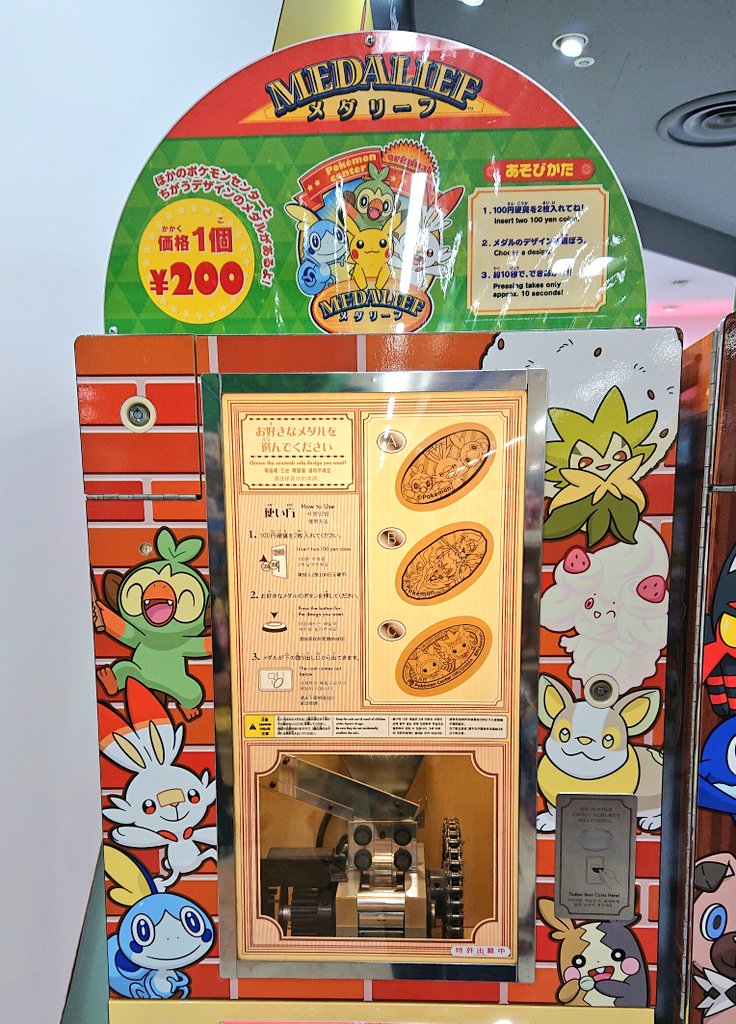 【60枚】ポケモン スーベニアメダル コレクションファイル DP BP 60枚】ポケモン スーベニアメダル コレクションファイル DP BP - メルカリ