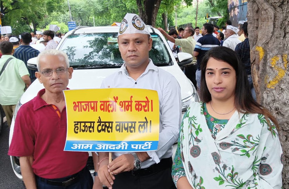 deepakahuja_aap's tweet photo. भाजपा की नगर निगम द्वारा दिल्ली मे हाउस टैक्स बढ़ाए जाने के विरोध मे आज विधायक @ipathak25 जी की अगवाई में भारी बारिश के बावजूद @AamAadmiParty के कार्यकर्ताओं द्वारा विरोध प्रदर्शन किया गया। https://t.co/rXmAMcoQtz