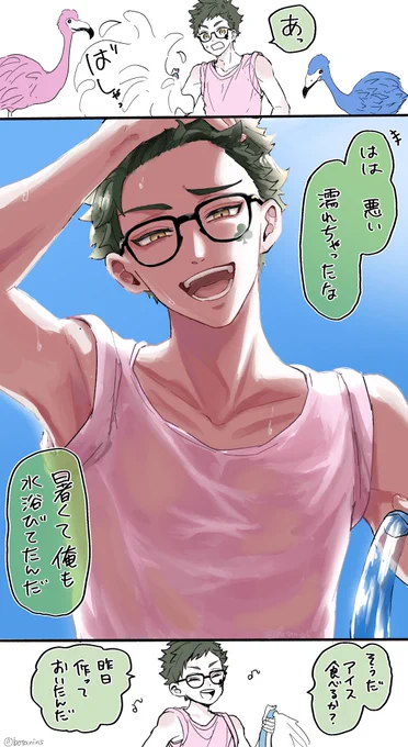 🦩当番♣️先輩 