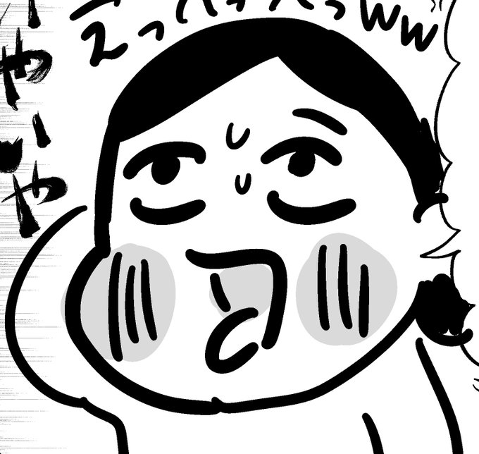 更新しました🍺

pixivFANBOXでぼろ日記69 (引っ越し、一般常識など)を公開しました! https://t.co/3A3mAktK86 