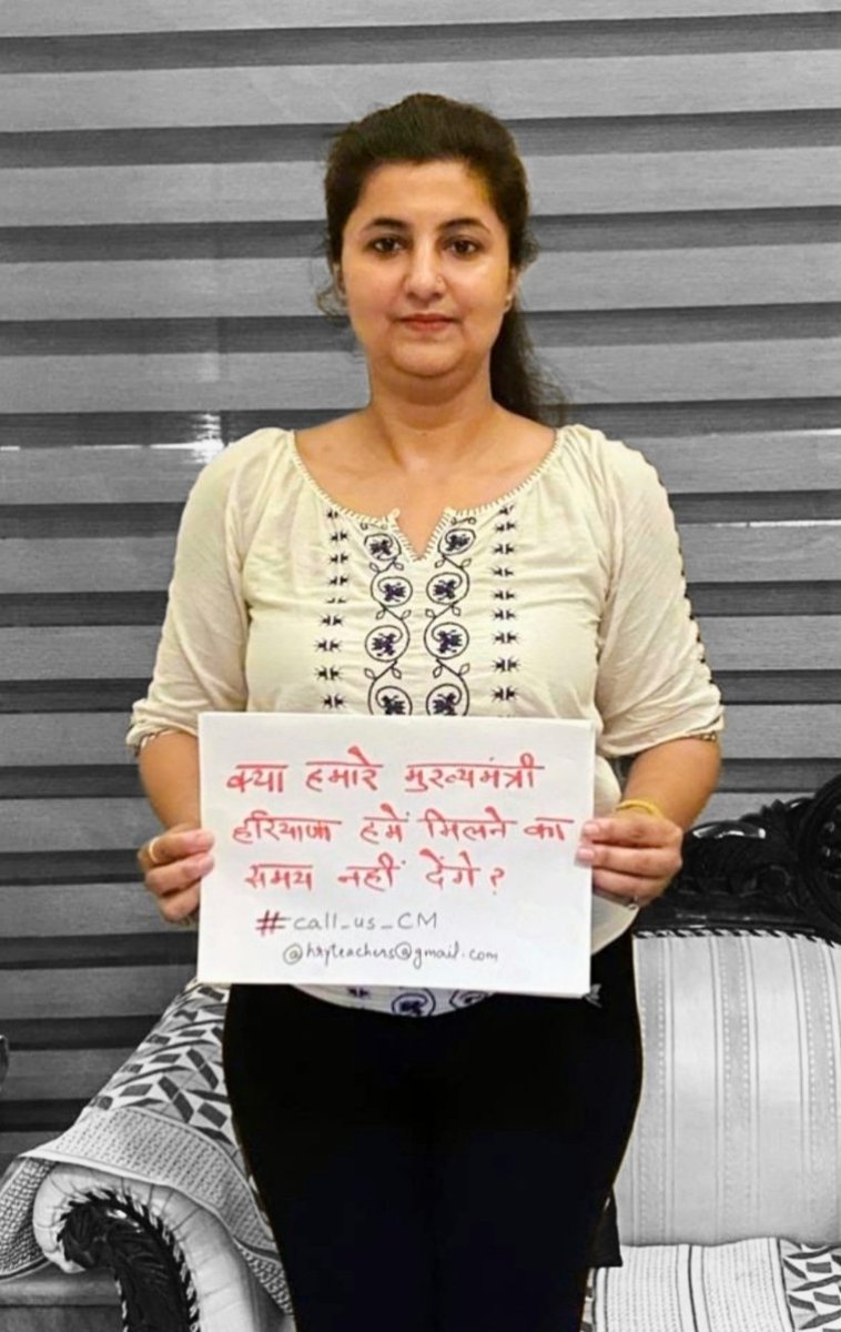 ShweDhull's tweet photo. हरियाणा के भावी अध्यापक, HTET, NET qualified अभ्यर्थी आपसे बारम्बार मिलने का समय मांग रहे हैं.
कृपया हमारा आग्रह स्वीकार कर मिलने का समय दें, आपके सम्पर्क करने के इंतज़ार में #call_us_CM
@mlkhattar @AmitShah @narendramodi
hryteachers@gmail.com https://t.co/7RM07UexRk
