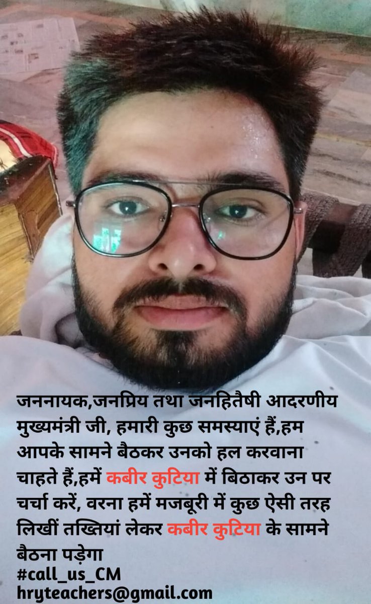 ShweDhull's tweet photo. हरियाणा के भावी अध्यापक, HTET, NET qualified अभ्यर्थी आपसे बारम्बार मिलने का समय मांग रहे हैं.
कृपया हमारा आग्रह स्वीकार कर मिलने का समय दें, आपके सम्पर्क करने के इंतज़ार में #call_us_CM
@mlkhattar @AmitShah @narendramodi
hryteachers@gmail.com https://t.co/kUEvAehtH5