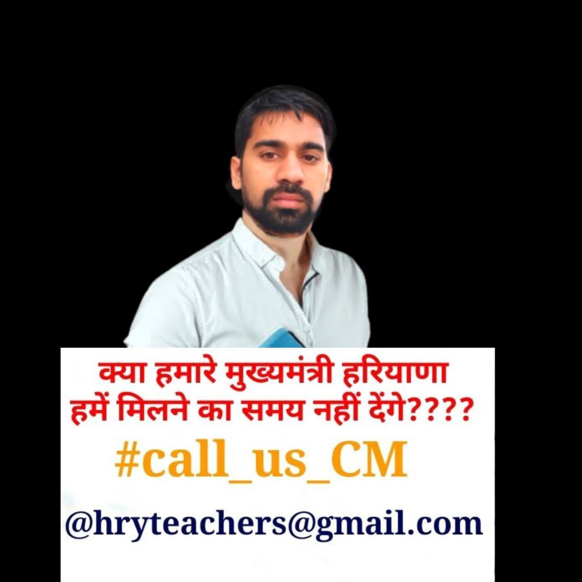 ShweDhull's tweet photo. हरियाणा के भावी अध्यापक, HTET, NET qualified अभ्यर्थी आपसे बारम्बार मिलने का समय मांग रहे हैं.
कृपया हमारा आग्रह स्वीकार कर मिलने का समय दें, आपके सम्पर्क करने के इंतज़ार में #call_us_CM
@mlkhattar @AmitShah @narendramodi
hryteachers@gmail.com https://t.co/Fz8ls60qoJ