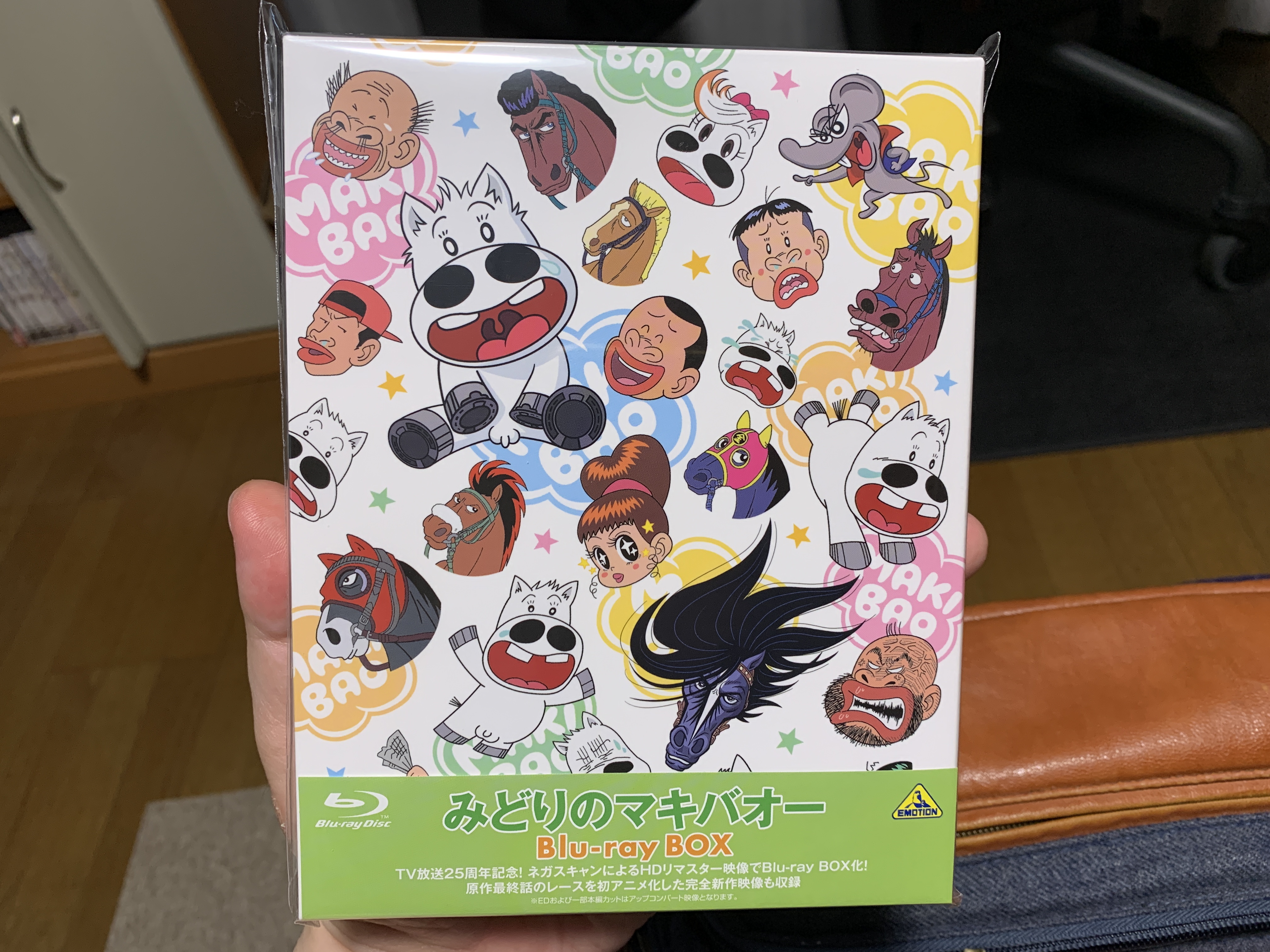 みどりのマキバオー Blu Ray Box Blu Ray Disc Lamorale Ma