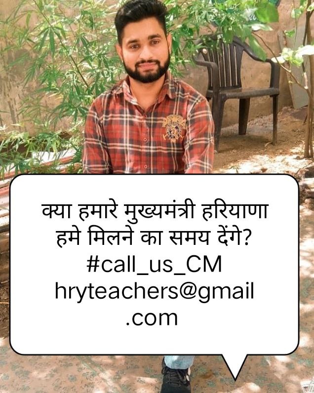 ShweDhull's tweet photo. हरियाणा के भावी अध्यापक, HTET, NET qualified अभ्यर्थी आपसे बारम्बार मिलने का समय मांग रहे हैं.
कृपया हमारा आग्रह स्वीकार कर मिलने का समय दें, आपके सम्पर्क करने के इंतज़ार में #call_us_CM
@mlkhattar @AmitShah @narendramodi
hryteachers@gmail.com https://t.co/ZewxH5HJI1
