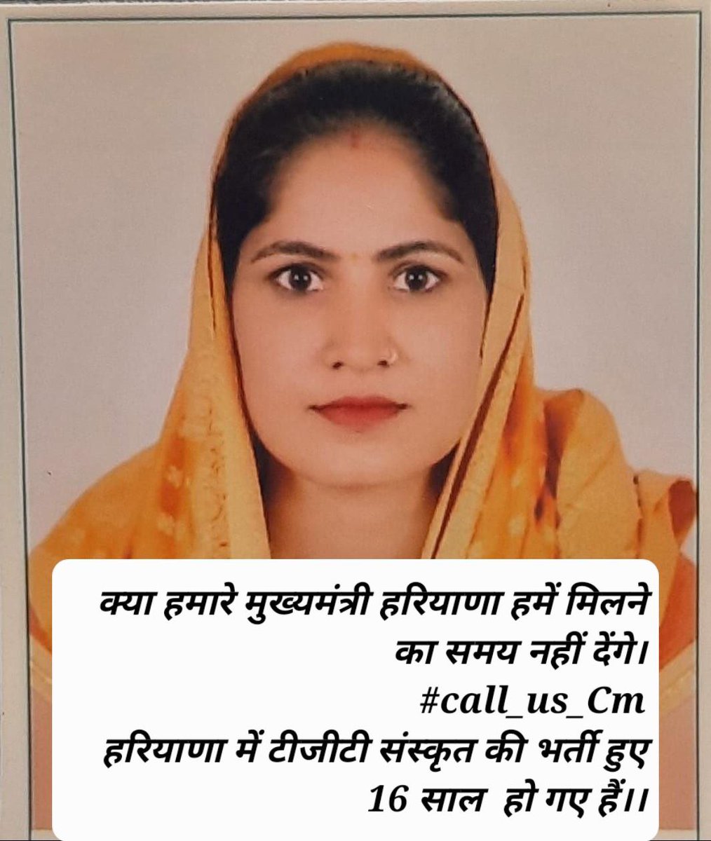 Shweta Dhull tweet media