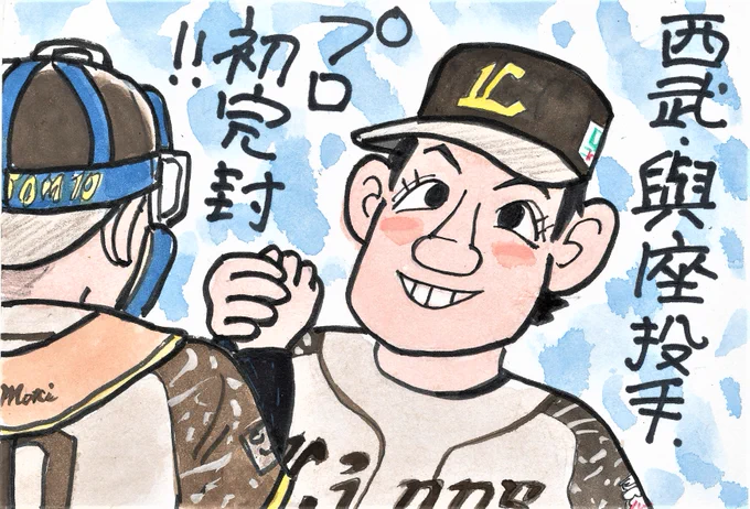 7月30日 ソフトバンクー西武から。
今季ブレークの西武4年目サブマリン、プロ初完封で8勝目!
#與座海人
#埼玉西武ライオンズ 