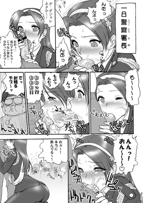 アイドル格闘家がみんなのために頑張る話。(2/4) 