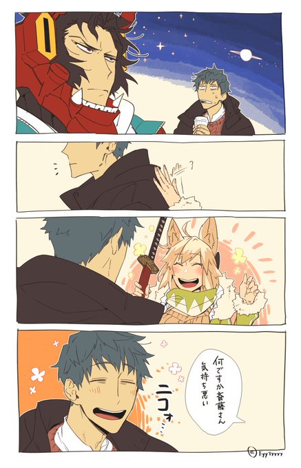 沖田ちゃんすごくまともだった 