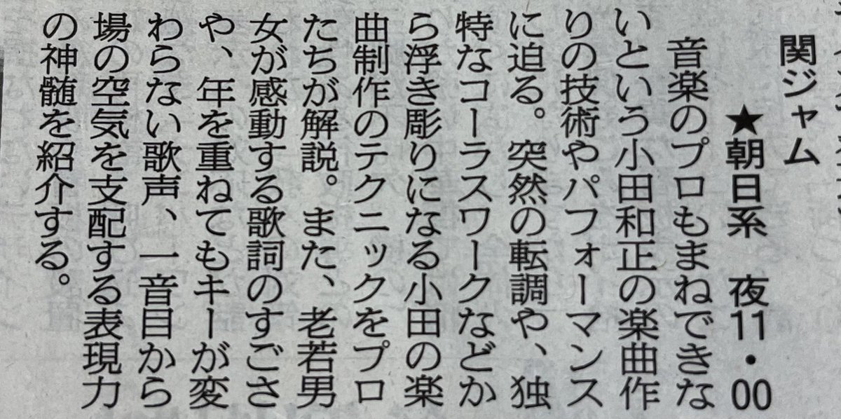 Tweets With Replies By ぷるーてぃ Pluty Offcourse Twitter