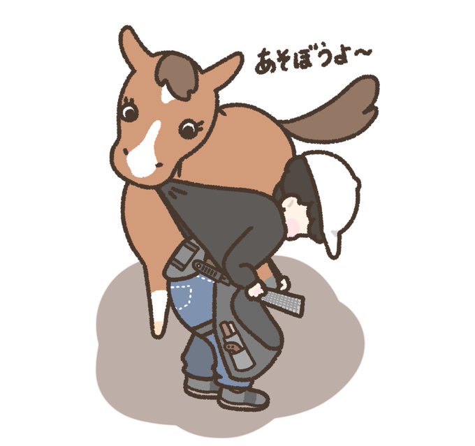 馬の靴屋さんのtwitterイラスト検索結果