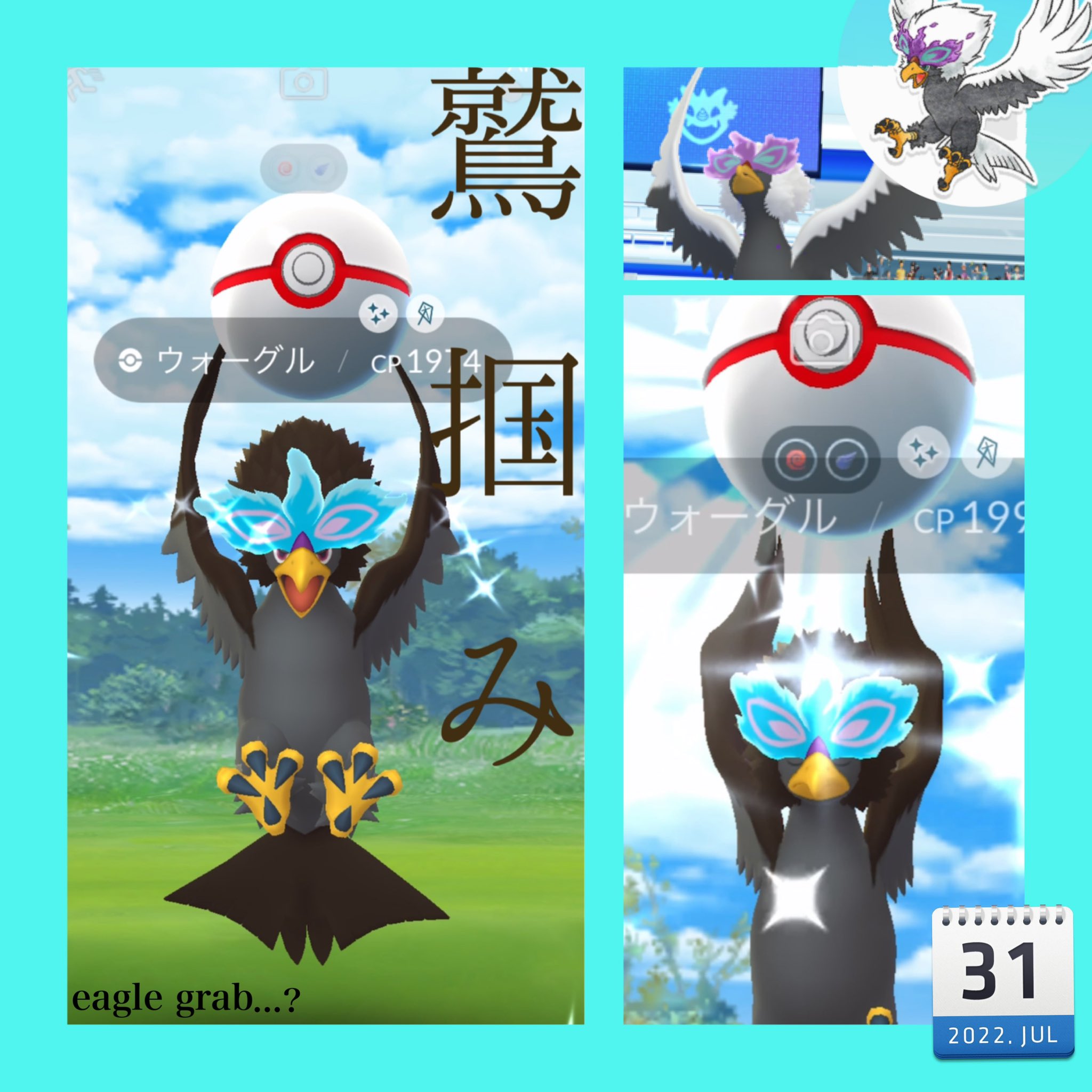 ポケモンgoスクショ Twitter Search Twitter