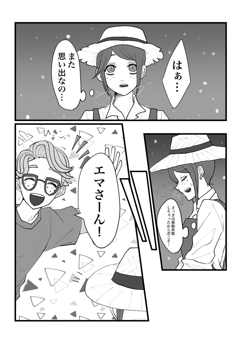 ベイカー親子の抱擁🦈👒

#IdentityVfanart 
#第五人格 