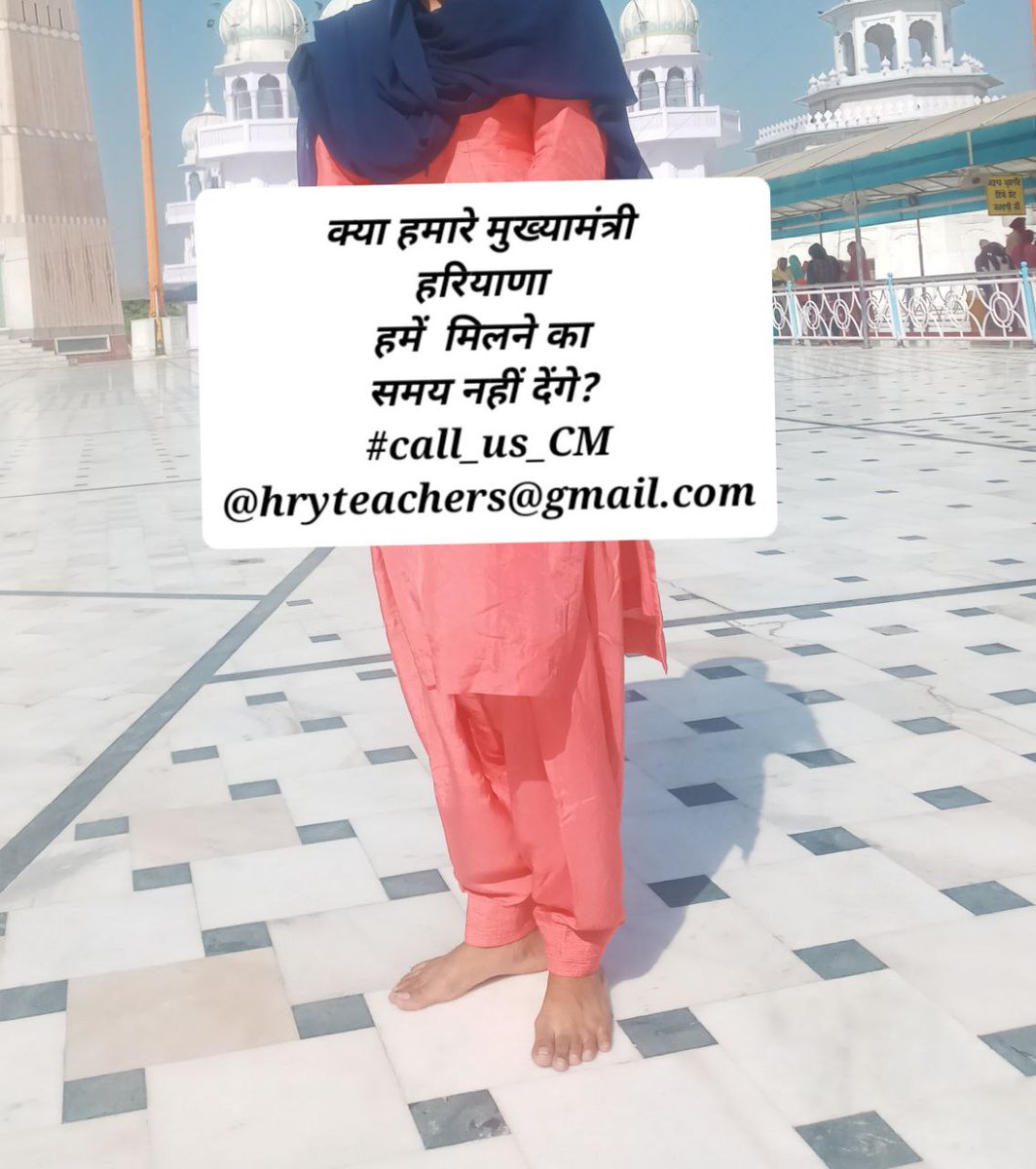 Shweta Dhull tweet media