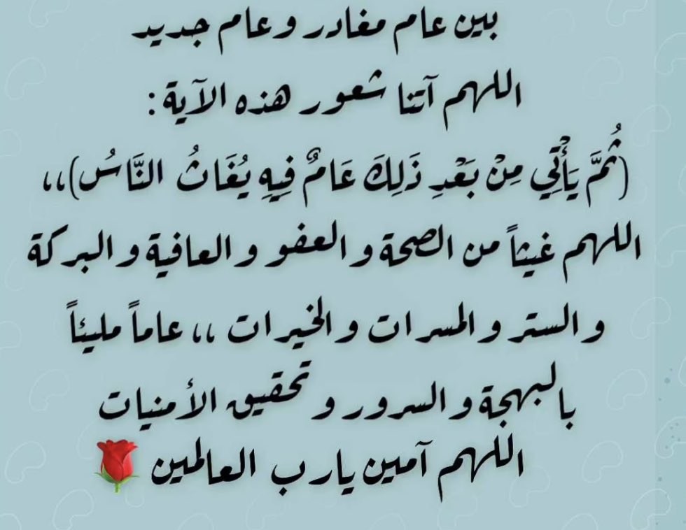 alkhalieh's tweet photo. https://t.co/pxfuxGeC7r