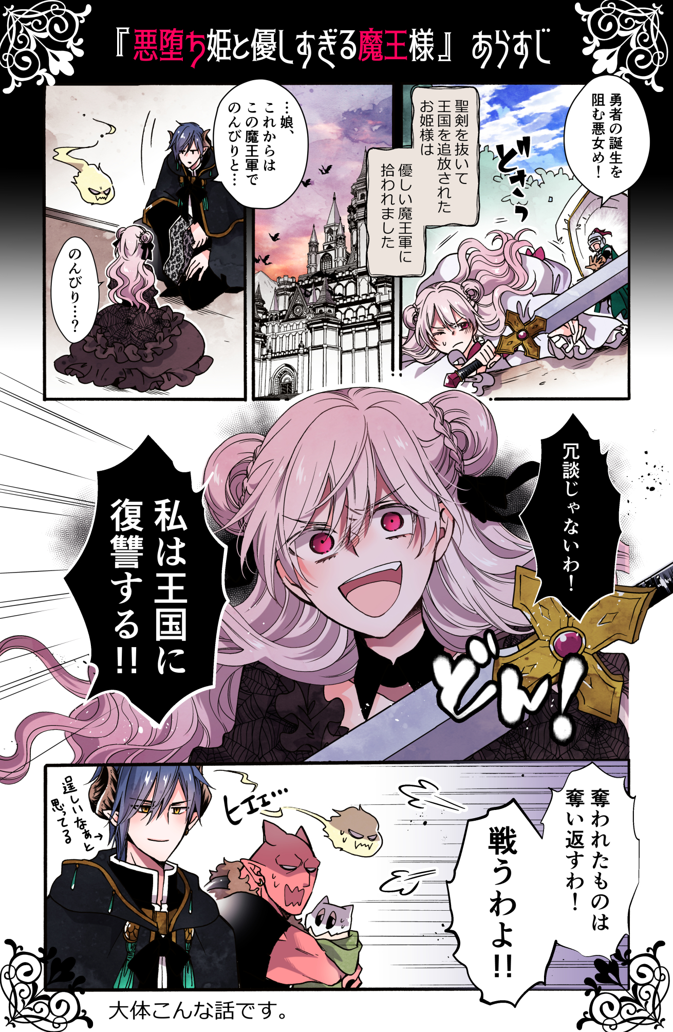 野崎アユ Nozakiayu Twitter