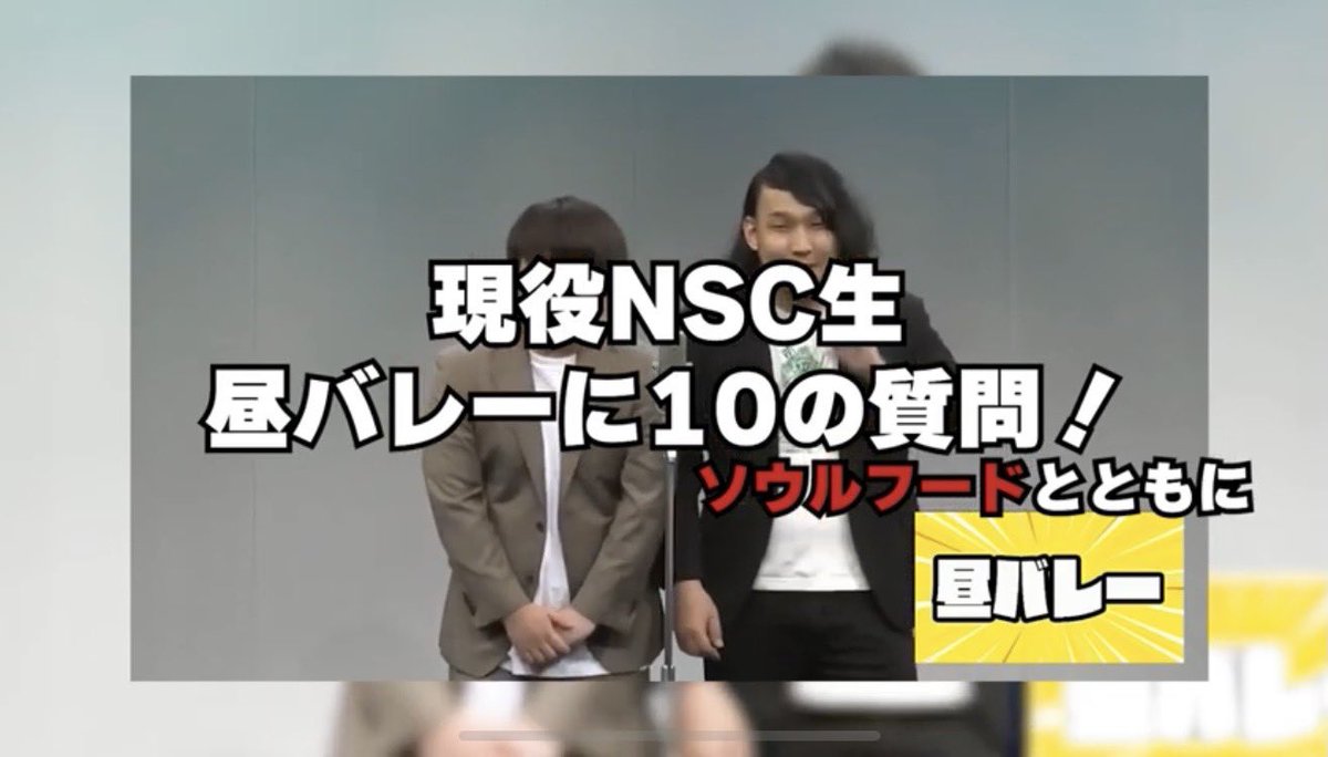 超貴重‼☆よしもと大百科☆ よしもとデジタルエンタテインメントアカデミー on X