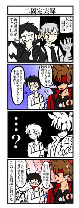 若鷹ｐさん がハッシュタグ コンパス をつけたツイート一覧 1 Whotwi グラフィカルtwitter分析