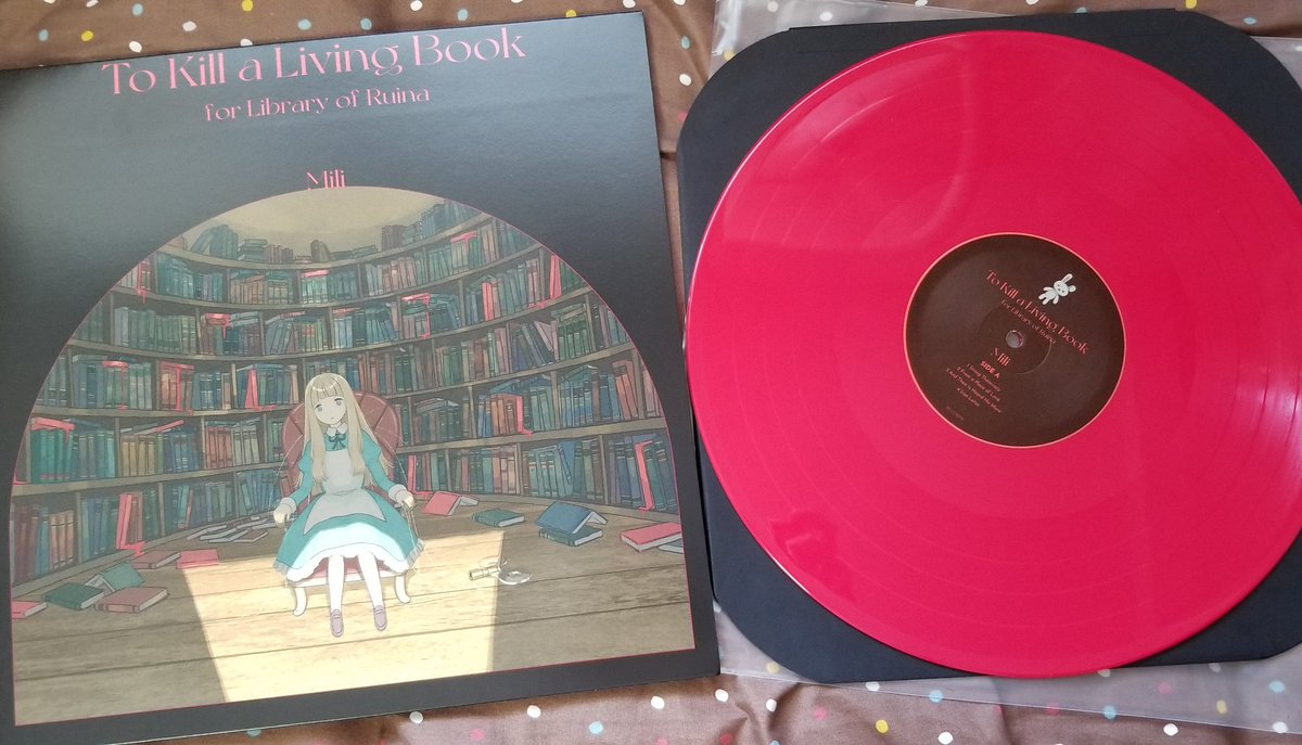 to kill a living book レコード mili