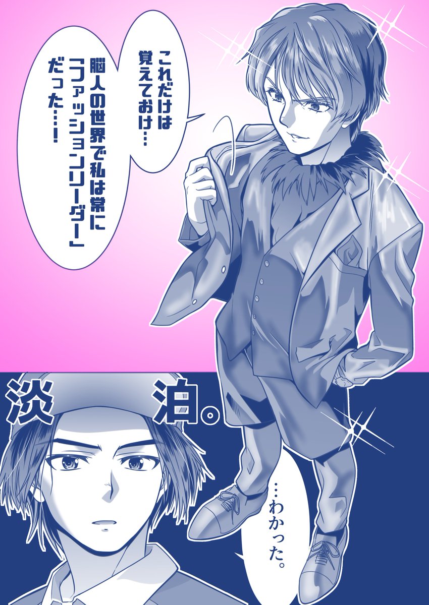 #今月描いた絵を晒そう 
今月もちょっと少な目。来月は頑張りたい 