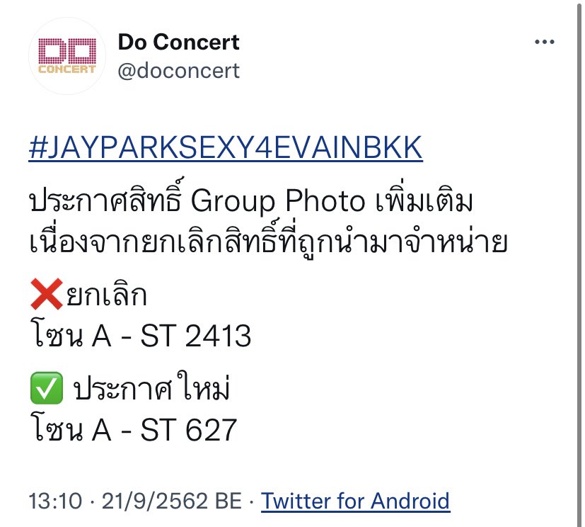 ・῾ เจลลี่เจค ✧. 🍥⌇ tweet media