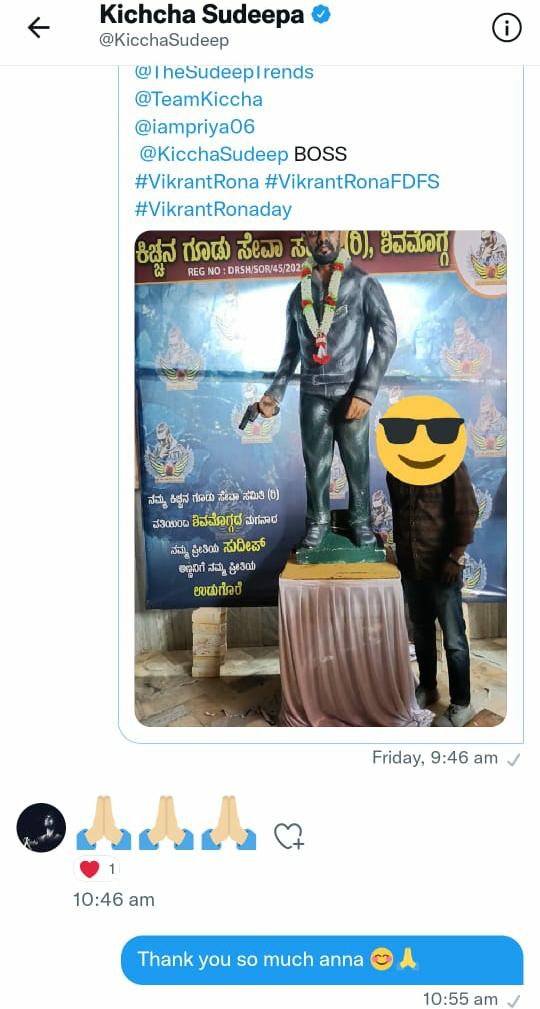 kicchanagudusmg's tweet photo. @KicchaSudeep Boss Reply Banthu😍🚩🥳

@TheSudeepTrends @KicchaNaArmyDvg
@TeamKiccha 
#VikrantRona #VikrantRonaFDFS https://t.co/64XN83U8DL