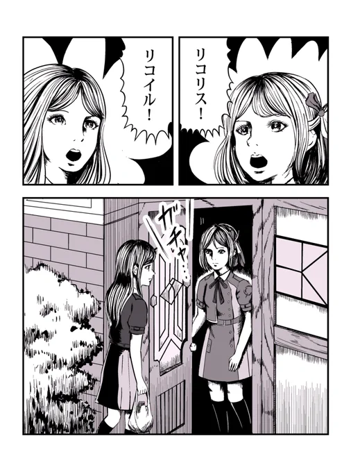 合言葉 