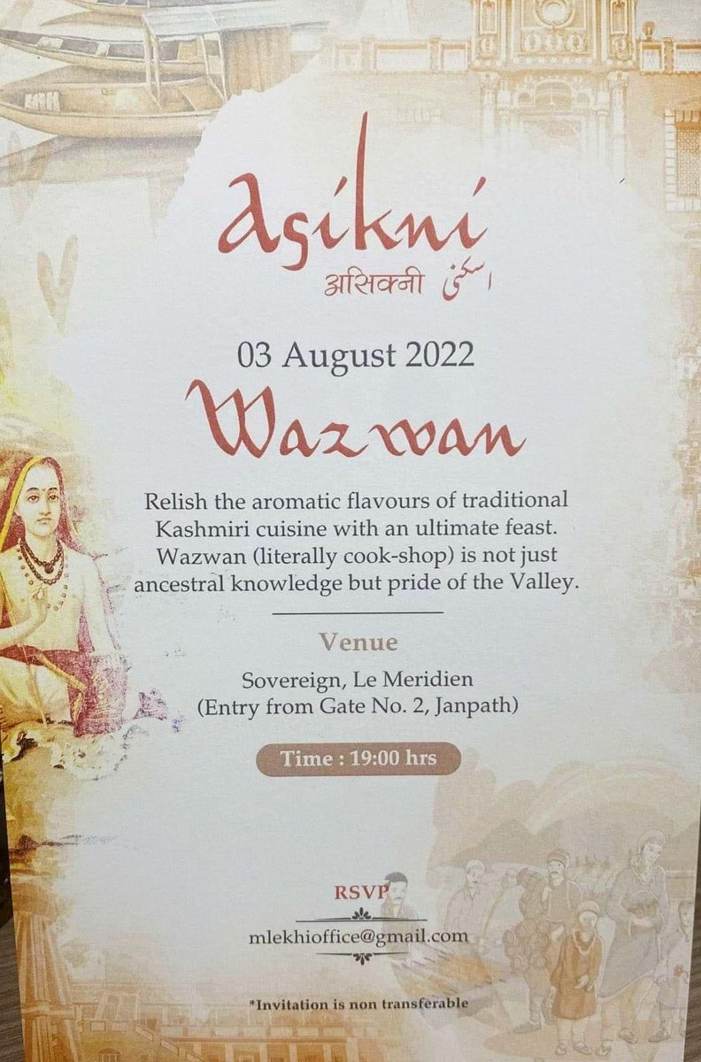What a combination of Rigvedic name (Chenab river ) that too with photograph of Shankaracharya with Wazwan. Whosoever has issued this , Are they in their senses.