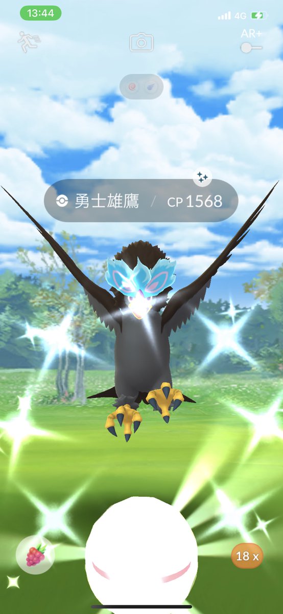 FroxtLee's tweet photo. ใใผใใผ
็ฒใใโโ้
ทๆ๐ฅต
#PokemonGO
#Braviar
#ใใฑใขใณGO
#ใฆใฉใผใฐใซ https://t.co/eiW8mh91Yt