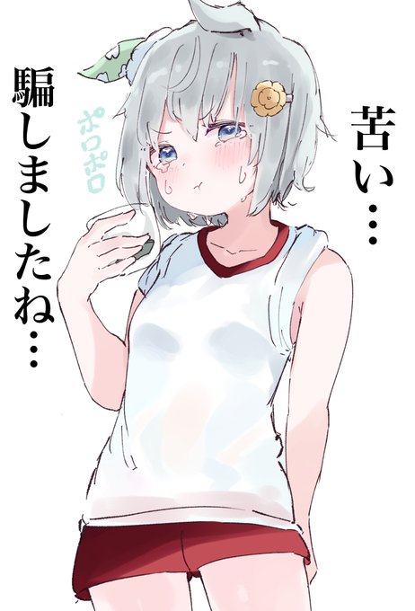初回限定 